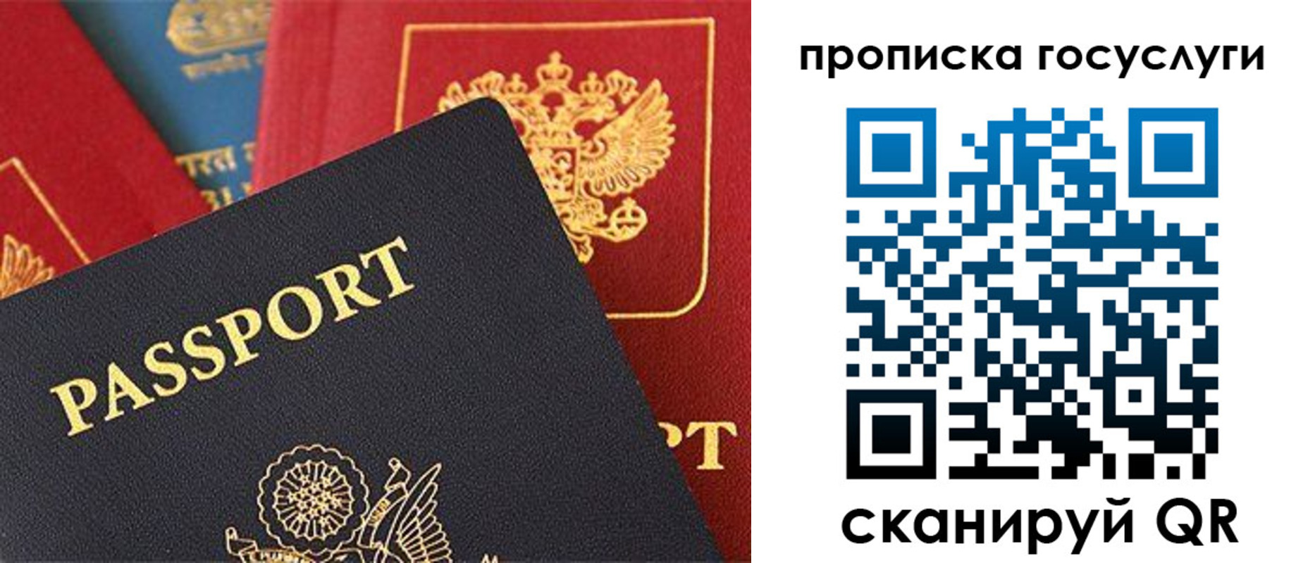 пропишу в квартире в Лихославле